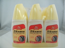 70g Snow Wolf shoe polish Liquid shoe polish Snow Wolf Liquid shoe polish shoe wax