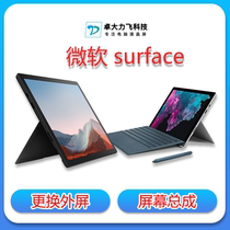 Microsoft surface pro3 5 6 7+ go 1631 1796 1866 for touch screen assembly external screen