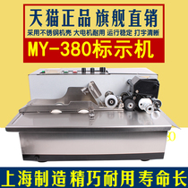 (Shanghai Shuai Fa) to the bag type continuous coding machine automatic ink wheel marking machine automatic page machine automatic continuous automatic paging machine 380 marking machine