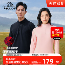 Percy and outdoor POLARTEC fleece jacket mens autumn and winter polar fleece bottoming shirt womens plus velvet warm long-sleeved sweater