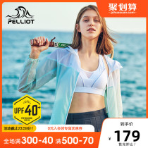 Beshy and new sunscreen clothing men and women UV resistant breathable jacket ultra-thin skin windbreaker color sportswear