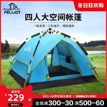 Beshy and tent outdoor camping light and automatic speed opening weatherproof camping equipment large fishing awning