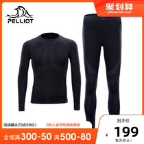  Boxi He autumn and winter cold-resistant functional underwear mens and womens outdoor sports quick-drying air-wicking warm underwear set