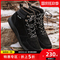 Beshy and outdoor snow boots men and women Autumn Winter Waterproof warm casual shoes plus velvet padded ski cotton shoes