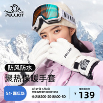 Boss and Ski Gloves Winter Heat Warm and Water Prevention and Five-Finger Riding Professional Anti-Ski Gloves