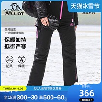 Beshy and outdoor single-double-board thick ski pants womens windproof warm waterproof breathable thick professional mountaineering pants