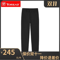 Pathfinder down pants mens 21 autumn and winter outdoor windproof warm duck down zipper pocket trousers TAMJ91189