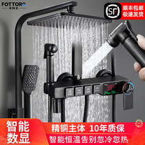 Fengterlong bath shower shower set all copper bathroom shower shower nozzle black household constant temperature shower