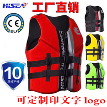 HISEA large buoyant life jacket adult vest Marine professional childrens vest sea snorkeling Luya fishing suit