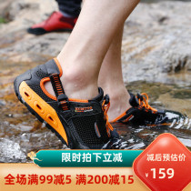 American treachery shoes womens quick-drying breathable outdoor casual shoes non-slip hiking shoes beach wading shoes women