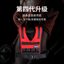 Sandbag vest fitness weight vest male steel plate running Chris training sandbag ultra-thin invisible adjustable female