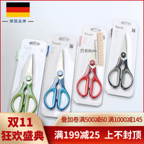 Americans open German imported Futengbao WMF kitchen scissors household commercial multifunctional scissors