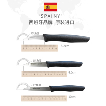 Spanish original imported Arcos multifunctional paring knife fruit knife machete birds beak knife Knife carving knife