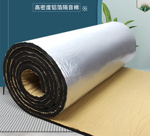 Soundproof cotton sewer pipe wall sound-absorbing artifact wall sticker household bathroom pipe board self-adhesive silencer super material