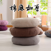 Japanese-style bay window can be round futon cotton linen cushion fabric window sill meditation thickened disassembly and washing floor Tatami balcony