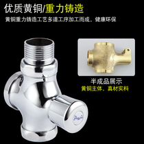  Manual button outlet pipe Self-closing flushing valve Stainless steel switch press hand-pressed delay-pass buffer valve