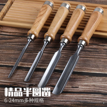 Woodworking chisel Flat chisel Wood chisel Steel chisel blade Semi-circular chisel Carving chisel carving knife Round chisel woodworking tool set