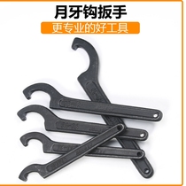 Side hole hook hook wrench 45-52 55-62 90-95 34-36 78-85 machine repair crescent wrench
