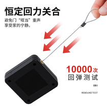 Punch-free sliding door suction door closer door closer automatic door closer household buffer closure artifact