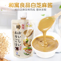 U Japan and Yu Liangbiang pure white sesame sauce without salt sugar 110g baby supplement rice noodle seasoning 6m
