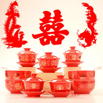 Dragon and Phoenix Shuangxi Chaojing Tea Cup Wedding Set New Tea Cup Happy Cup People Set Cup Cup Cover Bowl