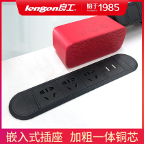 Good Work Aluminum Alloy Embedded Socket Orbital Office Home with USB plug-in desktop towing wiring board concealed