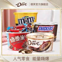 Dove chocolate Snickers crispy rice bowl dark chocolate gift box daily casual snack package