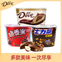 Dove three bowls of chocolate milk bowl flagship store crispy rice multi-brand combination casual snack gift bag