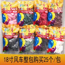 Windmill 18 inch 8g thick latex balloon whole bag buy 25 bags birthday party wedding decoration big ball
