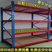  Heavy duty shelves thickened warehouse storage metal shelves Customized large factory plate hardware racks Load-bearing pallet racks