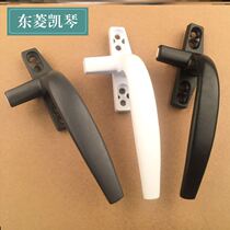 Outer open 50 aluminum alloy casement window handle Inside and outside sliding doors and windows Single point handle window handle Aluminum alloy window lock