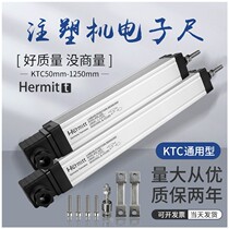 New injection molding machine electronic ruler pull rod type resistance ruler ktc lwh rangefinder linear displacement sensor