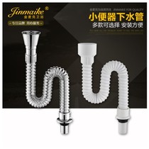 Toilet mens urinal accessories hanging toilet sewer pipe urinal urine tank deodorant connection s elbow