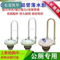  Public toilet groove automatic water tank water tank Silicone water tank 50 squatting urinal high water tank accessories flushing valve tank