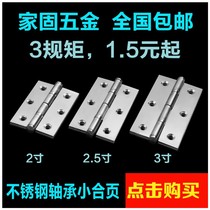 Thickened stainless steel cabinet door hinge 2 inch 2 5 inch 3 inch silent bearing small hinge flat fold