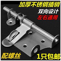 Stainless steel door latch door bolt with lock buckle anti-theft door door warehouse latch door latch 4 inch 6 inch 6 inch