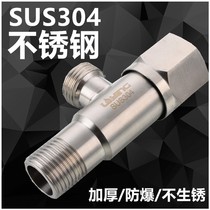 Fine Copper Triangle valve 304 stainless steel cold water hot water one in two out water heater faucet double control water valve switch