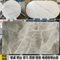 Rock plate Marble countertop custom processing Bar table surface tea table TV cabinet Kitchen bay window surface custom
