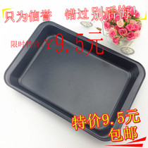  Oven rectangular baking tray Black non-stick water bath baking tray Deep baking tray Grilled fish tray grilled chicken tray Barbecue tray