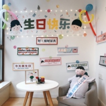 Childrens cartoon year old hundred natural day party layout decoration creative cute simple background hand flag balloon