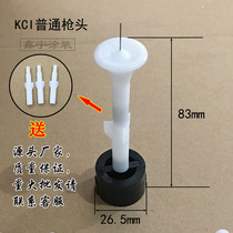 KCI gun head powder spray gun gun head discharge needle electrode holder spray molding machine accessories conductive needle electric shock holder domestic