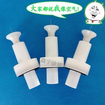 Golden Horse second-generation electrostatic spray gun head discharge needle electrode holder conductive needle electrostatic spray moulding machine spray gun accessory nozzle