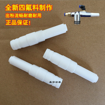 Tenbo Powder pump Core Venturi tube Powder Mouth Powder Core Venturi Tube Sleeve Spray Coating Machine Spray Gun Powder Spray Powder accessories