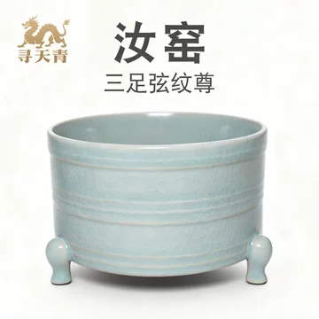 汝窑三足香炉-汝窑三足香炉促销价格、汝窑三足香炉品牌- 淘宝