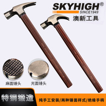 ANZ horn hammer round head woodworking hammer special steel hammer head assembly insulated handle nail hammer Carpenter hardware tools