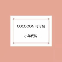 COCOON 2021 spring coco Nini long dress domestic