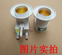 E27 British lamp holder LED with switch switch lamp holder big screw night light plug wall type British E27 night light