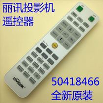 Original Vivitek Lixun DU7095Z RX46313 RU56723 RU70953 Projector remote control