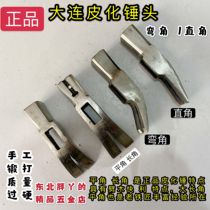 Liaoning Petrified handcrafted forging of woodworking sheep corner hammerhead right angle bending corner hammer iron smith furnace quenched pure handmade northeast