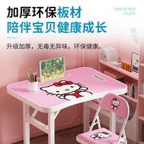 Simple childrens learning table and chair set home foldable desk childrens writing desk primary school homework table